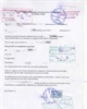01 - PV AGO enregistré aux impôts